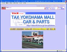 VԁEÎԁEOԁEp[ĉƂȂ J[o (CAR LOVERS) ɂ܂I TAX YOKOHAMA MALL CarParts