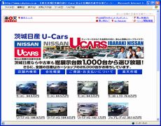 VԁEÎԁEOԁEp[ĉƂȂ J[o (CAR LOVERS) ɂ܂I YU-Cars